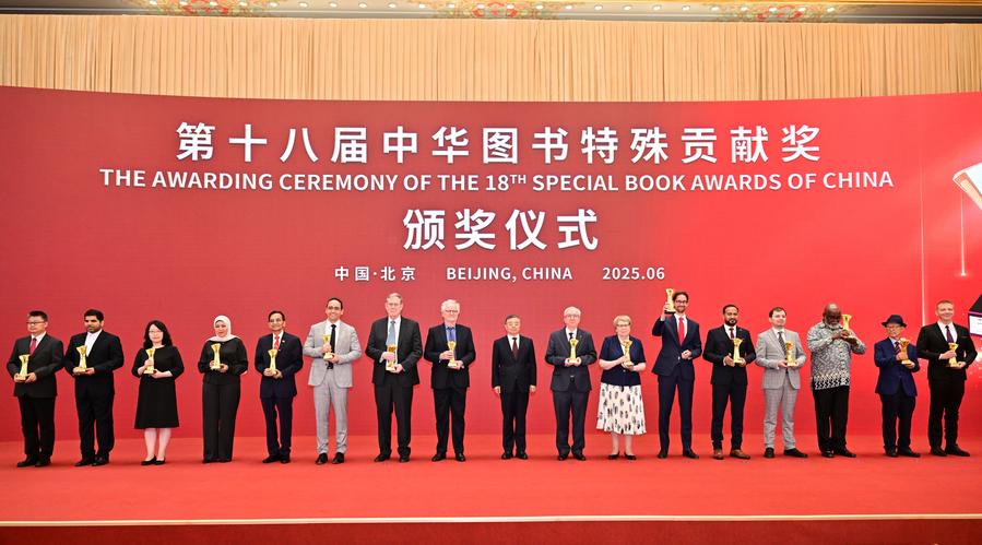 6.18第十八届中华图书特殊贡献奖揭晓 表彰16位获奖人.jpg