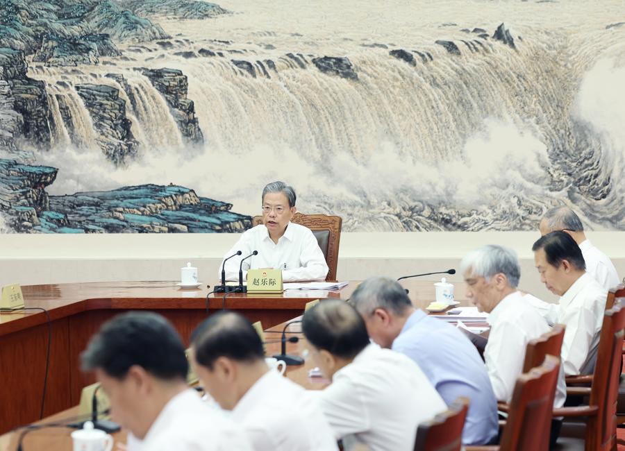 十四届全国人大常委会.jpeg