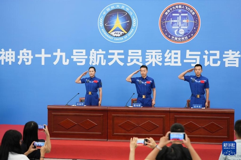 7.11神舟十九号航天员乘组太空归来后首次公开亮相.jpg