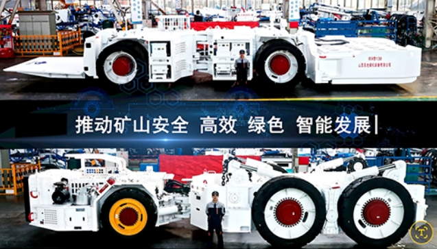 7.15全球首批130吨超重型综采成套搬家装备下线3.png