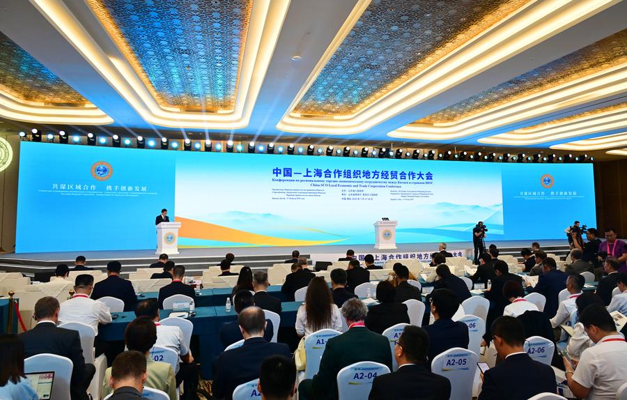 7.22搭建上合经贸“强纽带” 中国机遇为区域共赢注入“强动能”.jpg