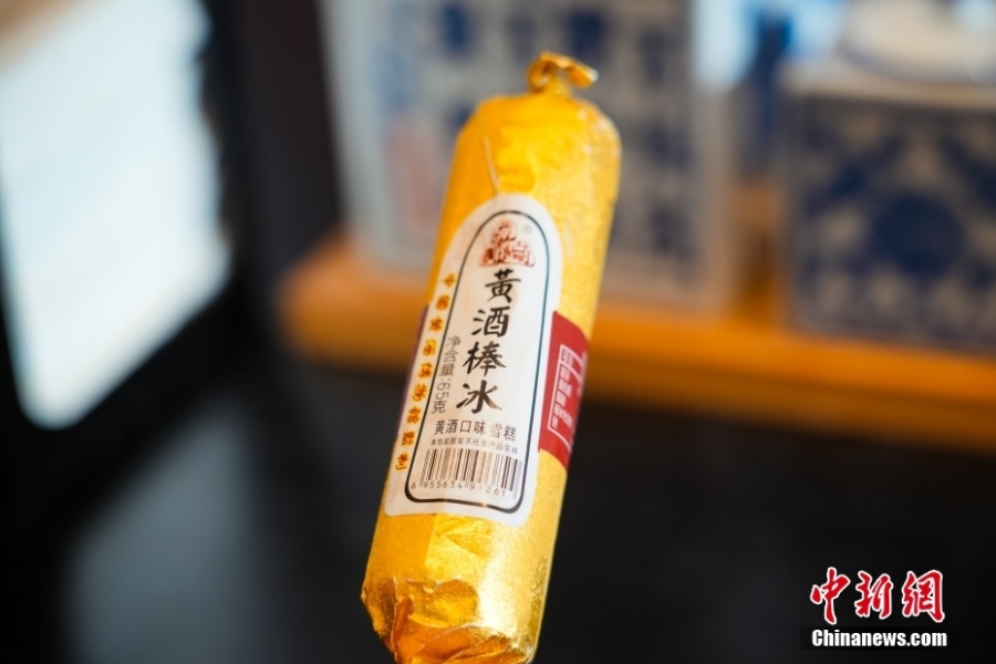 7.23一口解锁“文物”中的夏日多巴胺6.jpg