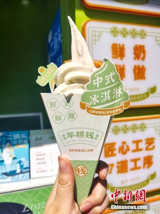 7.23一口解锁“文物”中的夏日多巴胺12.jpg