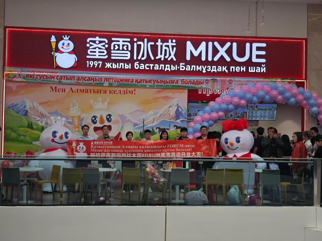 7.28河南现制茶饮品牌加快布局上合国家市场2.jpg