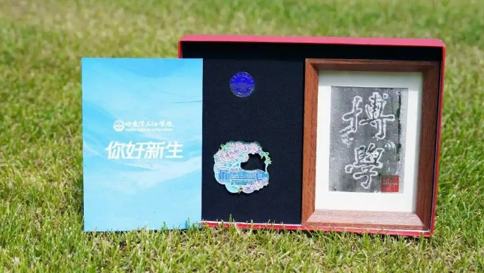 7.28“冰”做的录取通知书，你见过吗？2.png