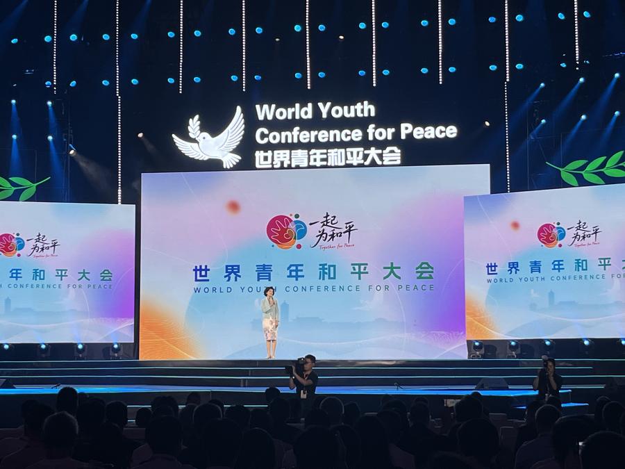 7.31世界青年和平大会成功举办1.jpg
