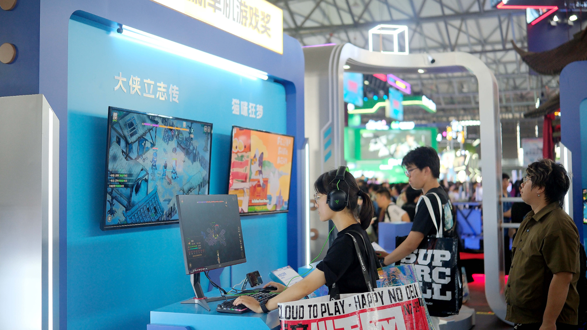 8.4ChinaJoy的全球整合6.jpg