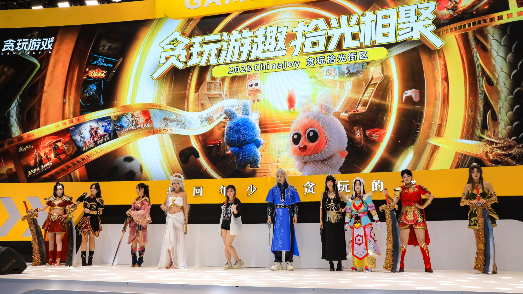 8.4ChinaJoy的全球整合3.jpg