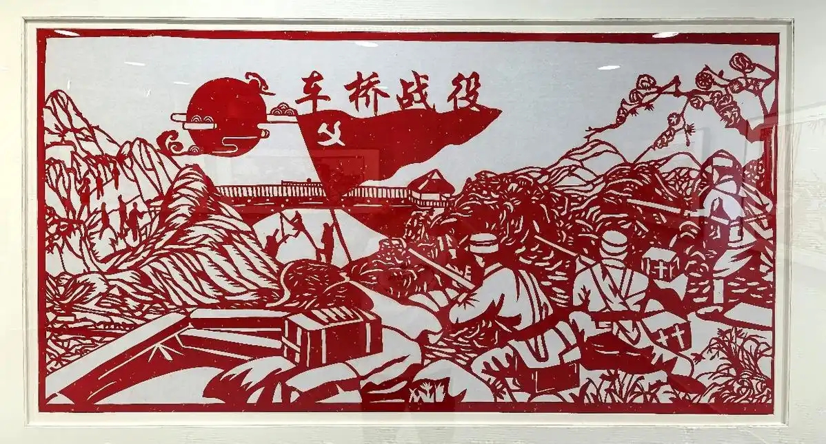 8.4南通：纪念中国人民抗日战争暨世界反法西斯战争胜利80周年剪纸艺术作品展开展3.jpg