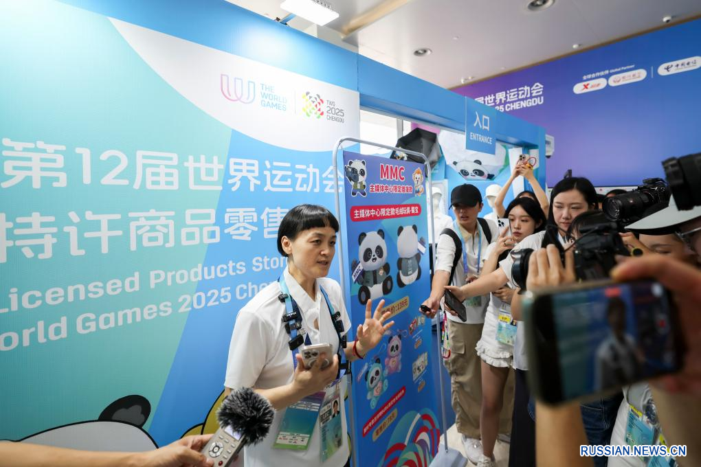 8.6成都世运会主媒体中心启动运行2.jpg