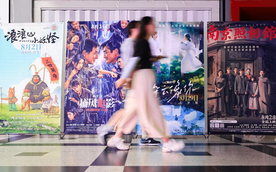 8.19 2025年暑期档电影总票房破100亿！.jpg