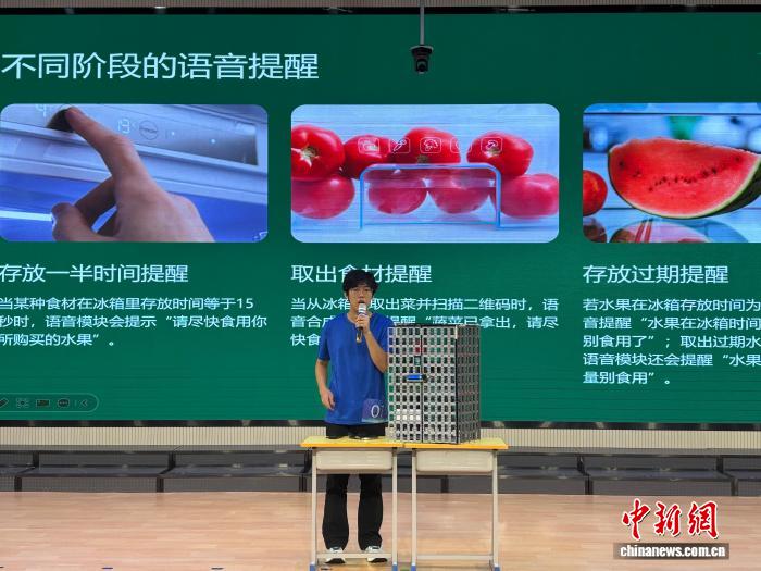 8.20 2025中俄青少年科技创新大赛决赛在抚远市举行2.jpg