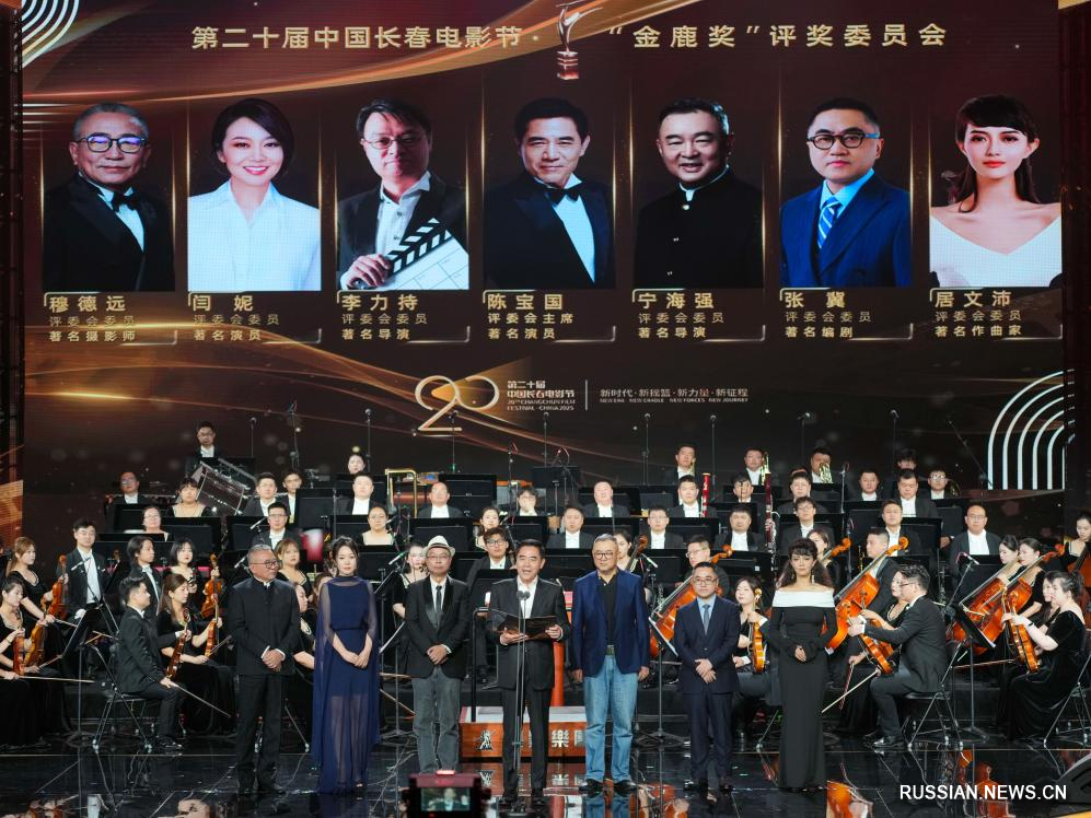 8.25光影摇篮 时代新篇！第二十届中国长春电影节开幕2.jpg