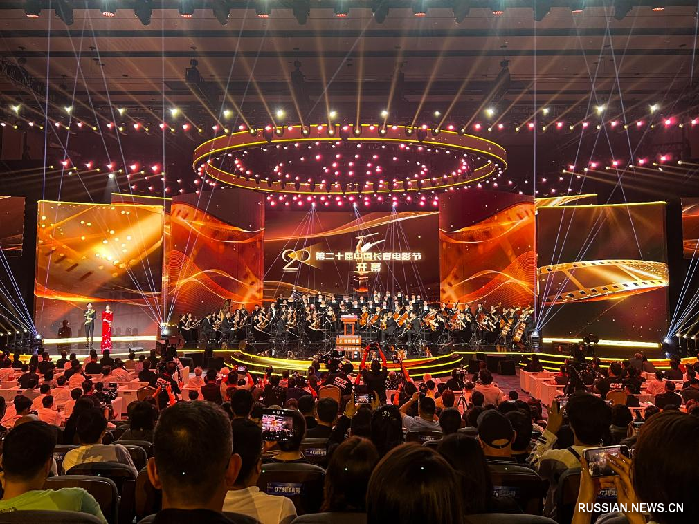 8.25光影摇篮 时代新篇！第二十届中国长春电影节开幕4.jpg