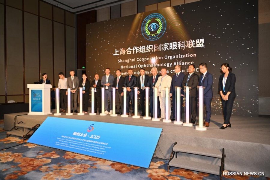 8.25上合组织国家眼科联盟在津成立2.jpg