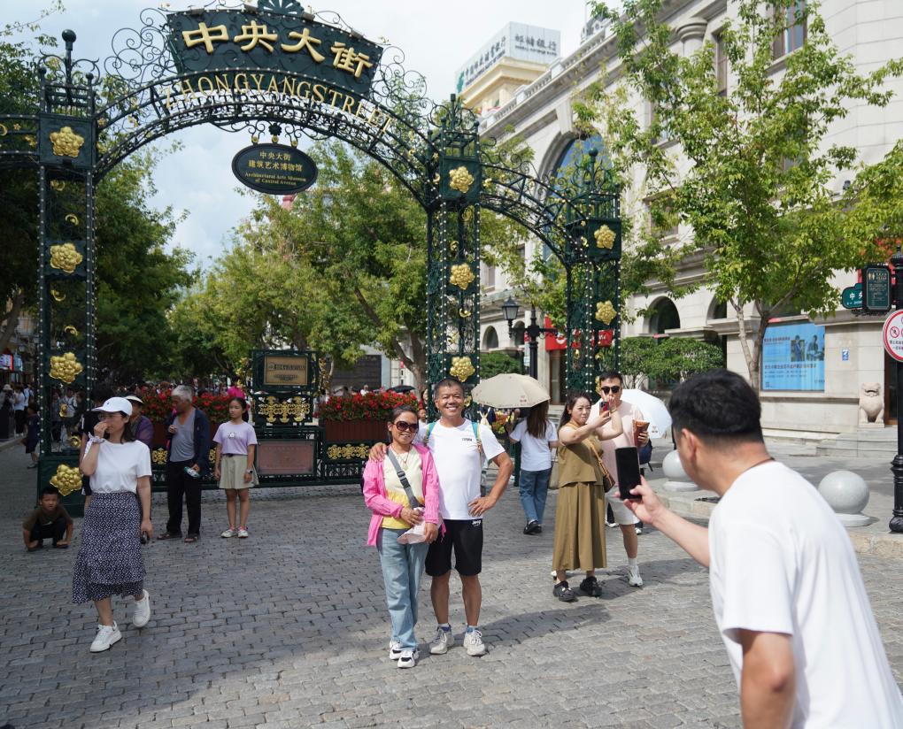 8.26第十七届俄罗斯东欧中亚与世界高层论坛 暨第七届新时代中俄全面战略协作高层论坛在哈尔滨召开.jpg