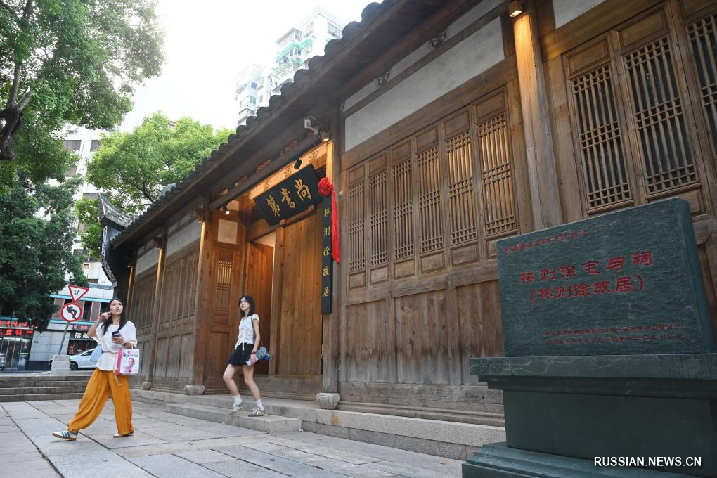 8.26林则徐故居开馆仪式举行1.jpg