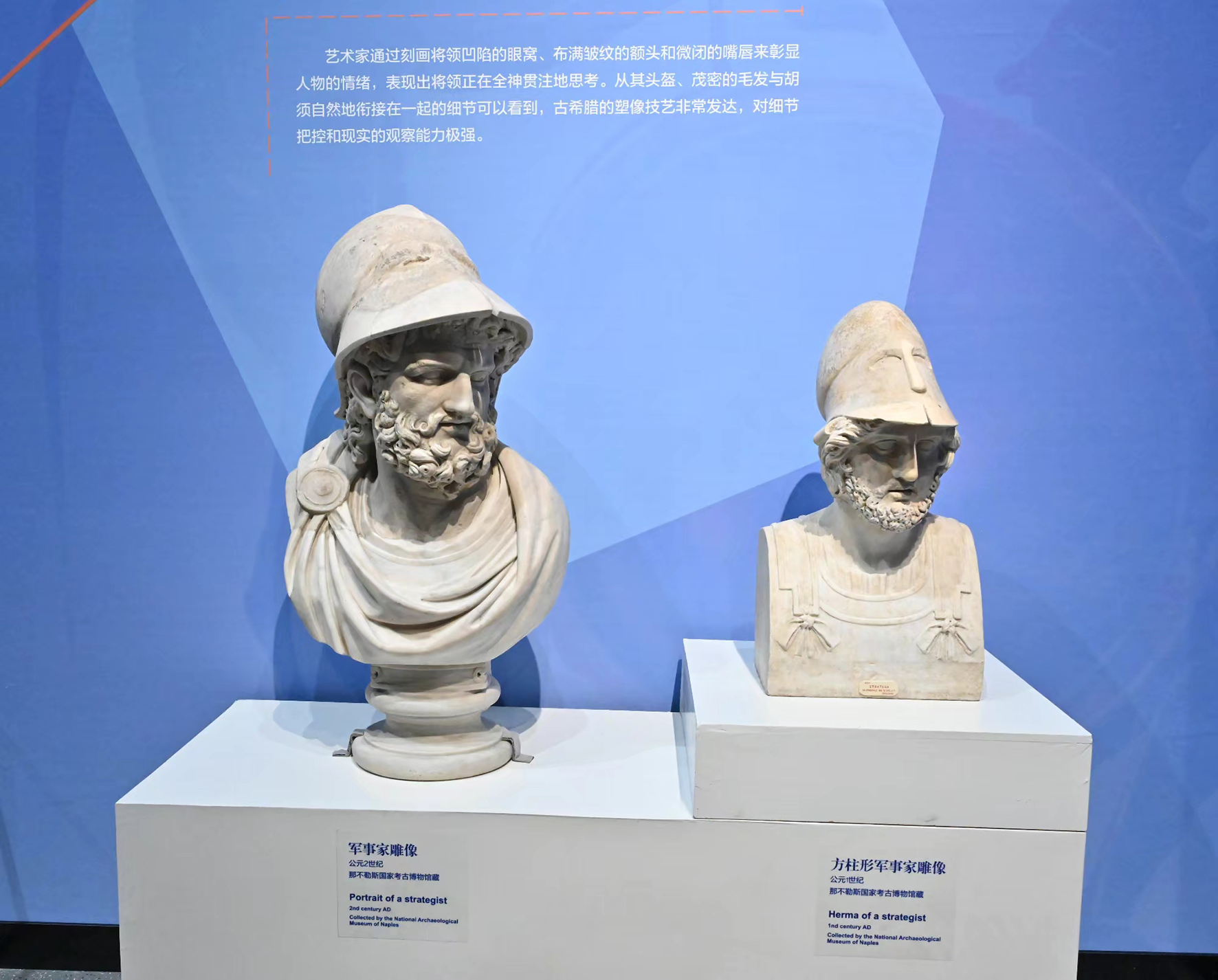 4.1 古希腊文明之美 02.jpg