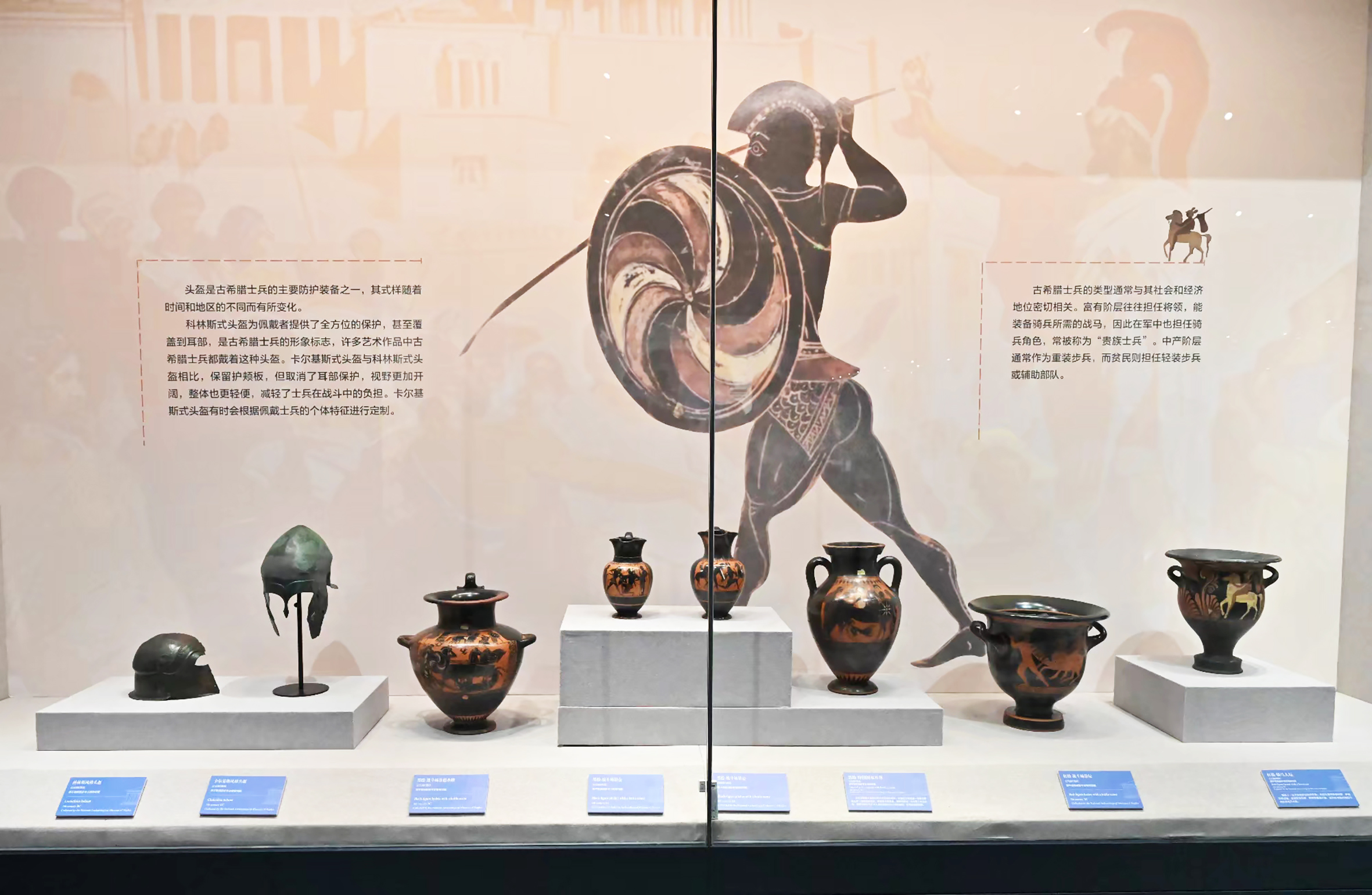 4.1 古希腊文明之美 06.jpg