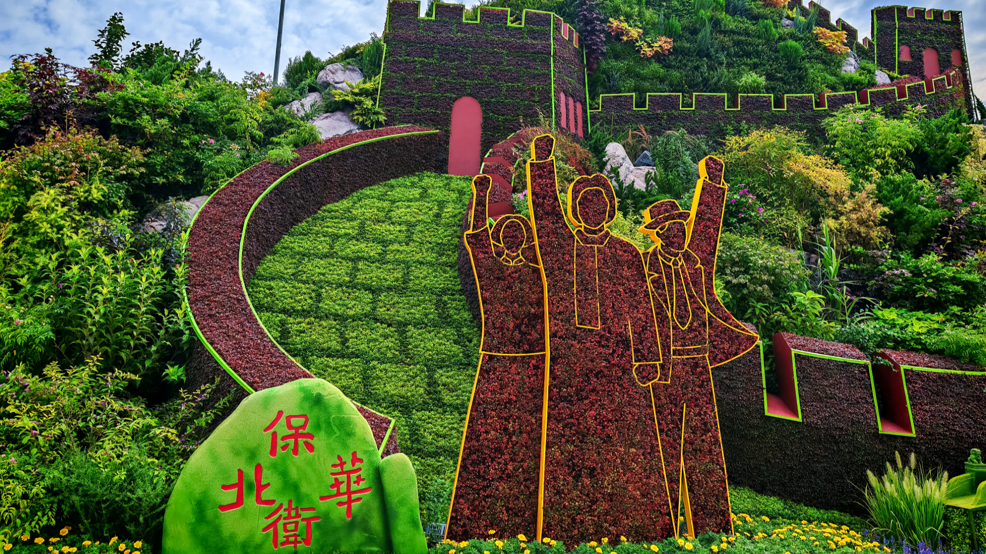 9.4缅怀先烈：北京主干道鲜花簇拥5.jpg
