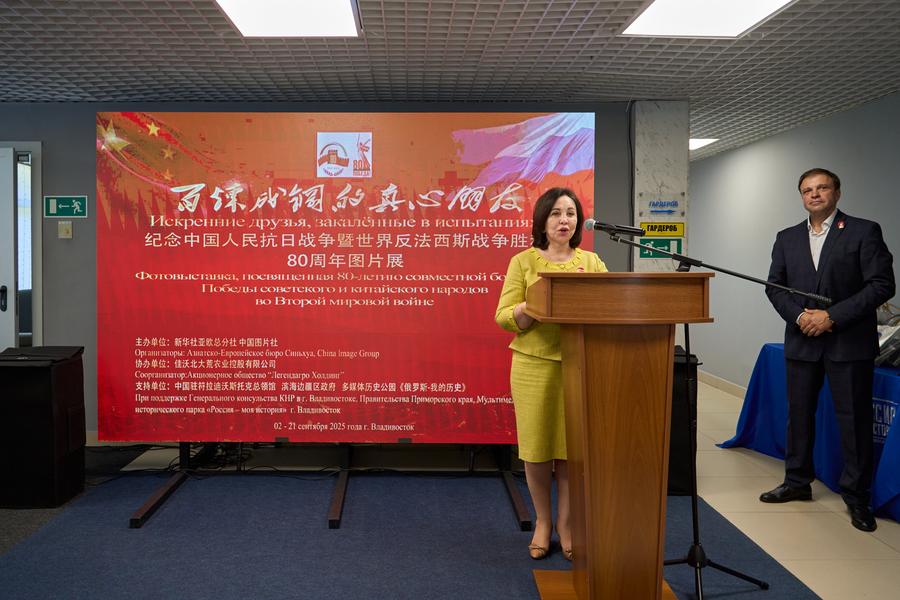 9.5纪念抗战胜利80周年图片展在俄罗斯远东开幕1.jpg