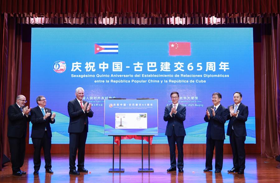 9.5韩正同古巴国家主席迪亚斯-卡内尔共同出席庆祝中古建交65周年友好交流活动.jpg