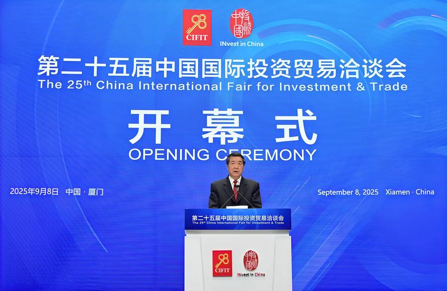9.9第二十五届中国国际投资贸易洽谈会开幕 何立峰宣读习近平主席贺信并致辞1.jpeg