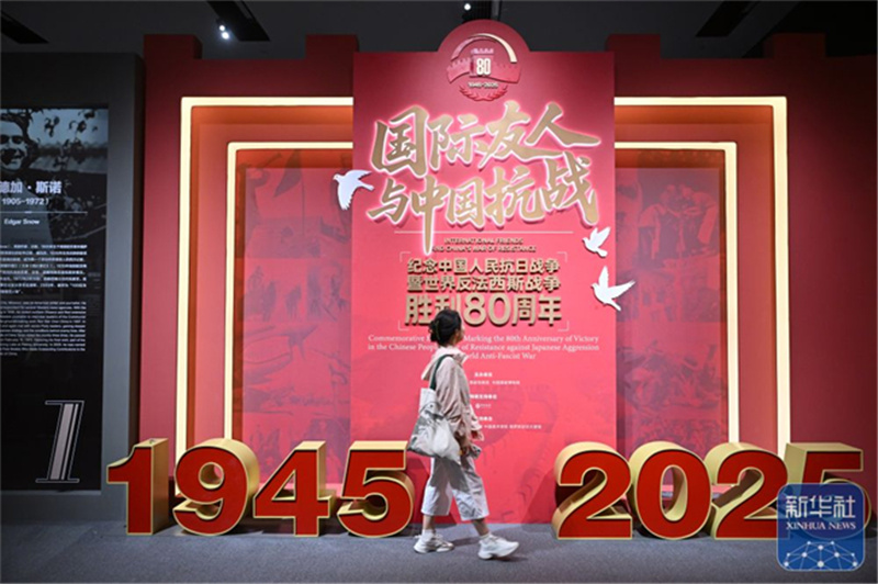 9.9国博将举办纪念抗战胜利80周年专题展.jpg
