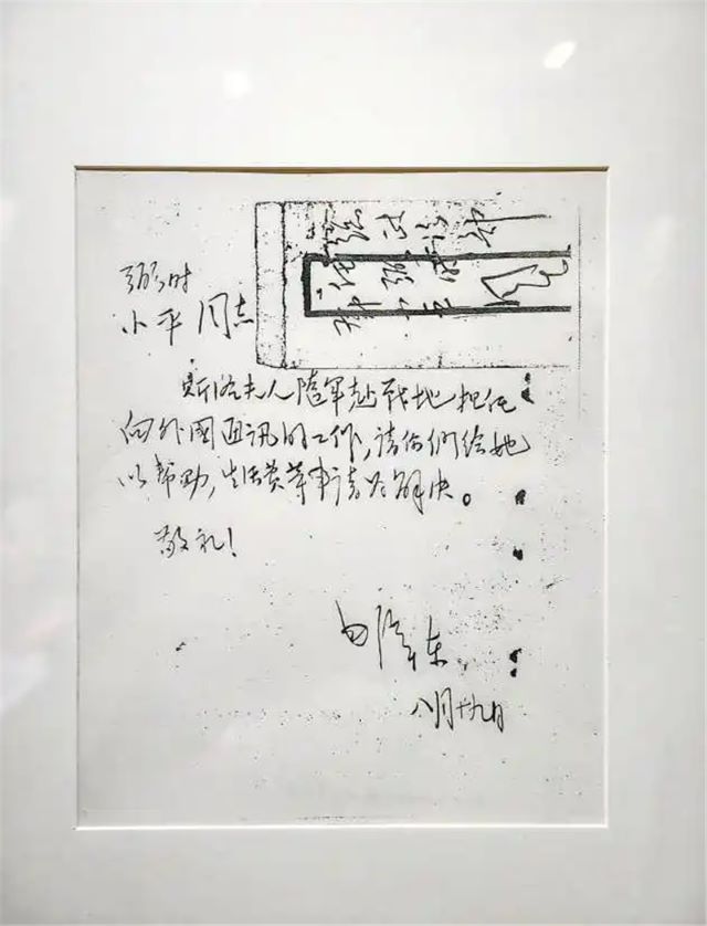 9.9国博将举办纪念抗战胜利80周年专题展4.jpg