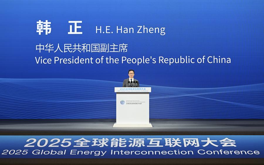 9.10韩正出席2025全球能源互联网大会并致辞1.jpeg