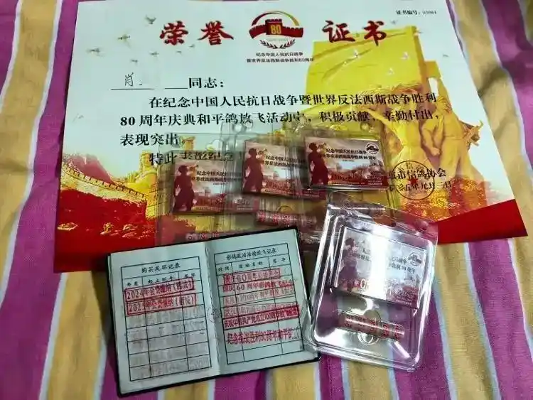 9.10阅兵8万只鸽子没管午饭自己回家吃饭，颁发纪念脚环和荣誉证书！2.png