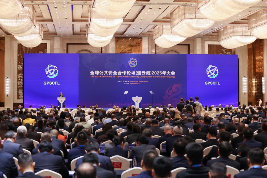 9.18 2025全球公共安全合作论坛会议在华东地区开幕.jpg