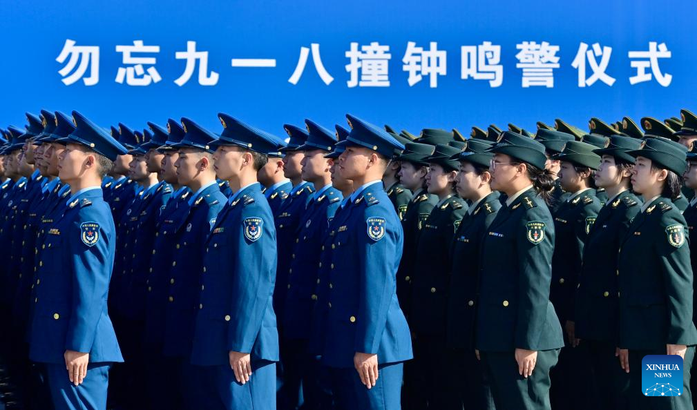 9.19沈阳举行“勿忘九一八”撞钟鸣警仪式12.jpeg