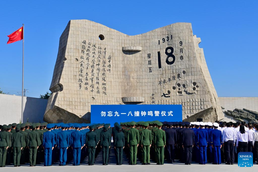 9.19沈阳举行“勿忘九一八”撞钟鸣警仪式13.jpeg