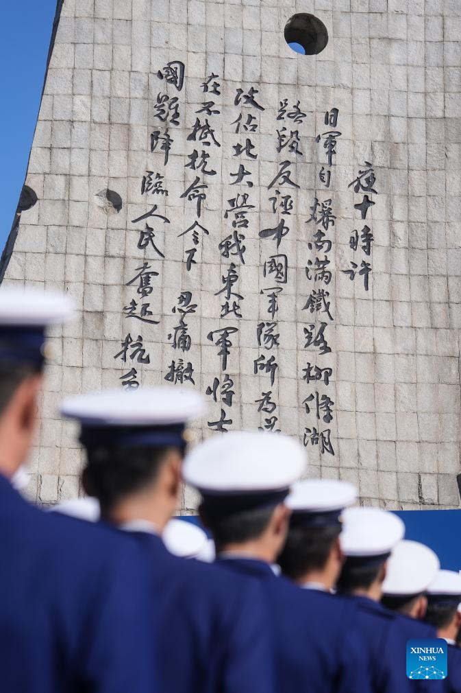 9.19沈阳举行“勿忘九一八”撞钟鸣警仪式16.jpeg