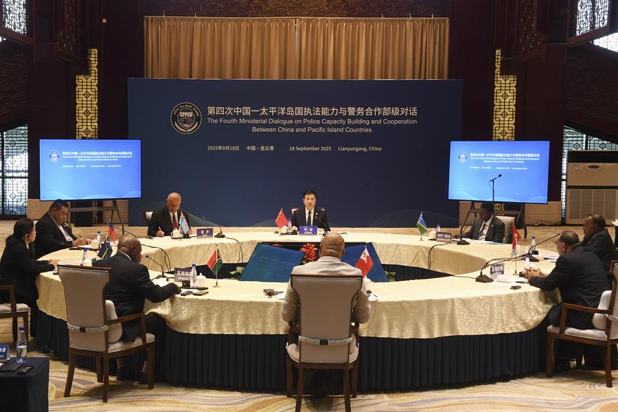 9.19第四次中国－太平洋岛国执法能力与警务合作部级对话举行.jpg