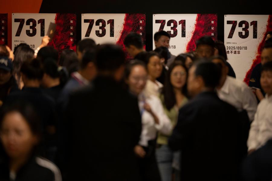 9.19电影《731》公映 中国敲响勿忘历史珍视和平警钟.jpeg