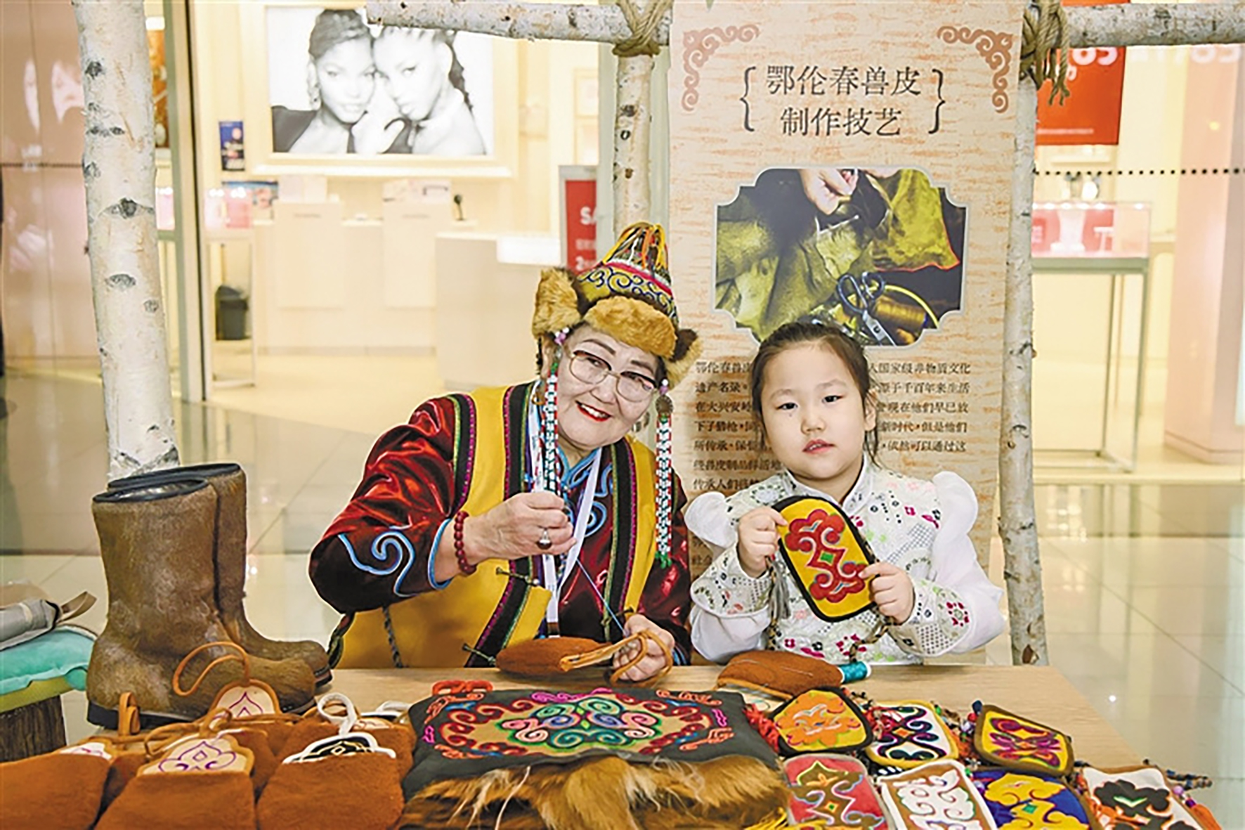 4.1 兽皮服饰历久远 01.jpg