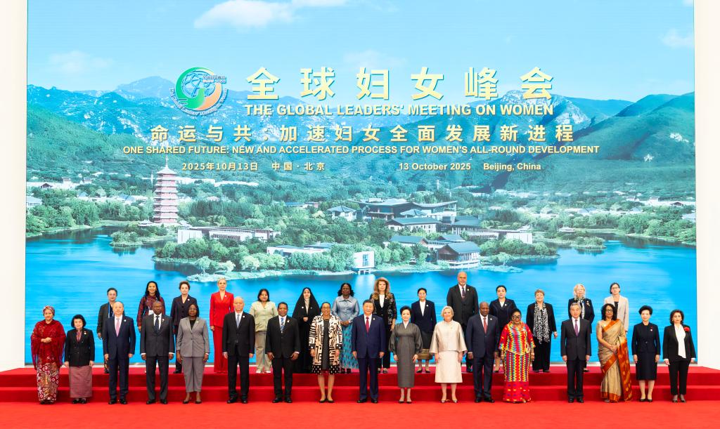 10.14习近平主席在全球妇女峰会开幕式的主旨讲话为加速妇女全面发展新进程注入信心和动力2.jpeg