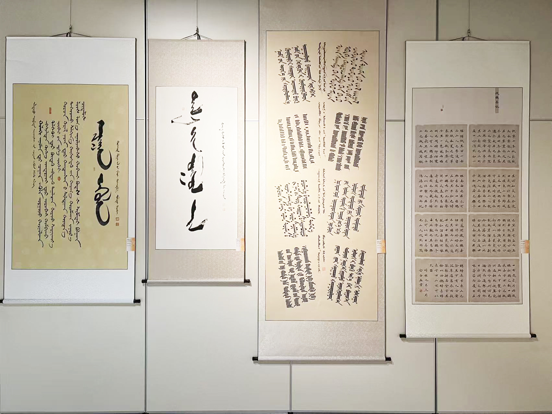 4.1 第十二届中俄蒙“乌音嘎”书法绘画 04.jpg