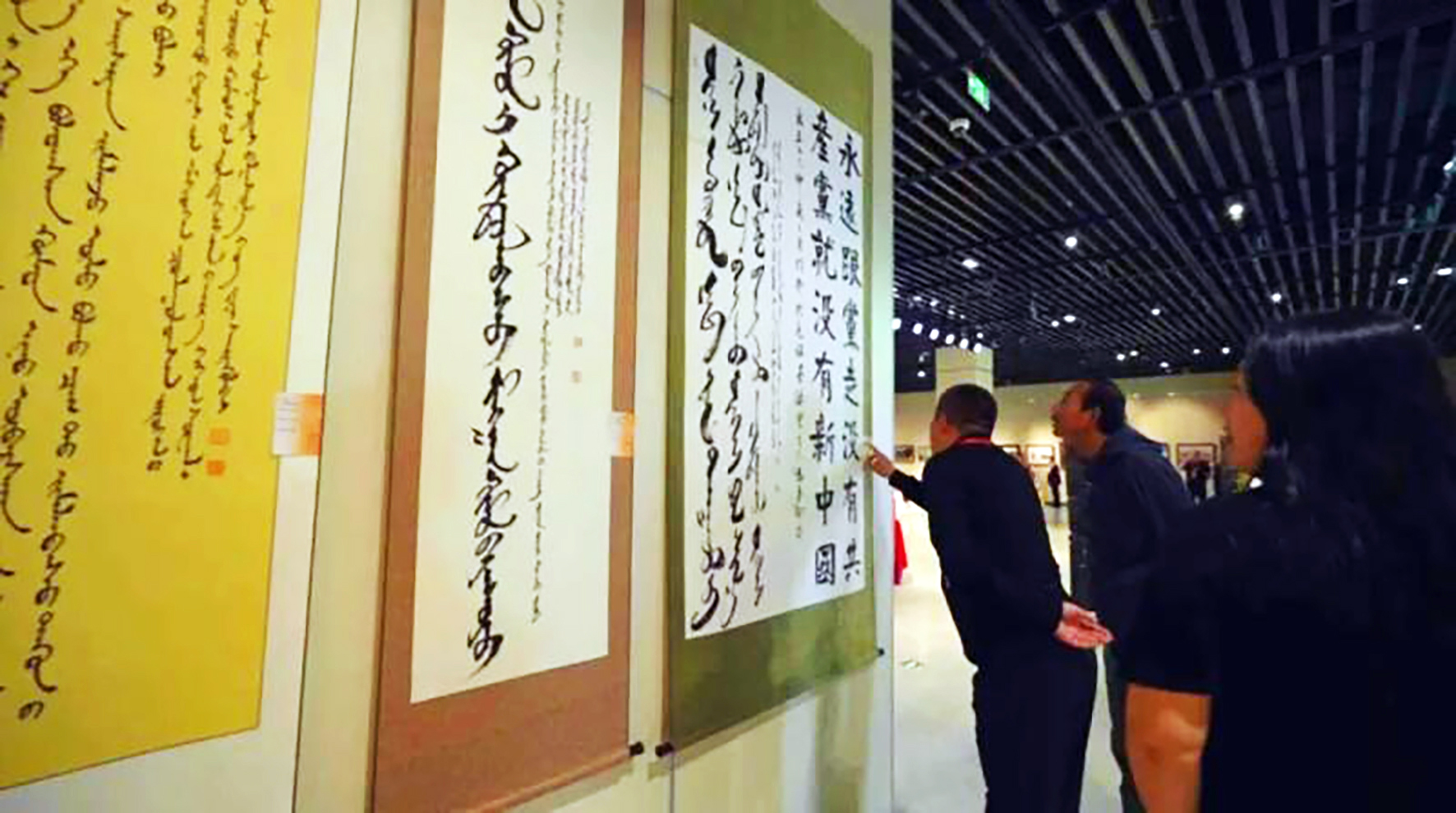 4.1 第十二届中俄蒙“乌音嘎”书法绘画 02.jpg