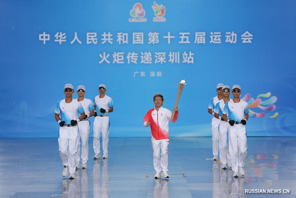 11.3第十五届全运会火炬传递启动仪式在深圳举行2.jpg