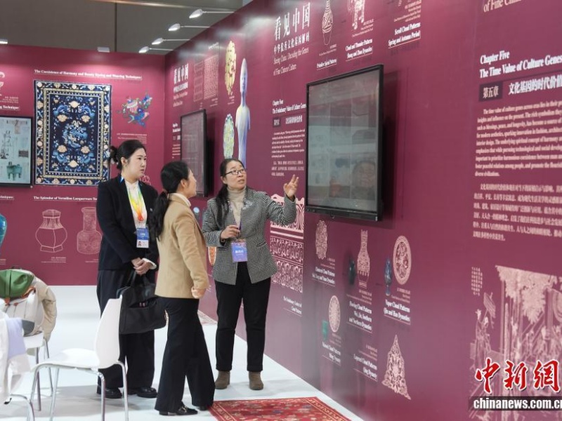 11.18 2025世界中文大会在京召开5.jpg