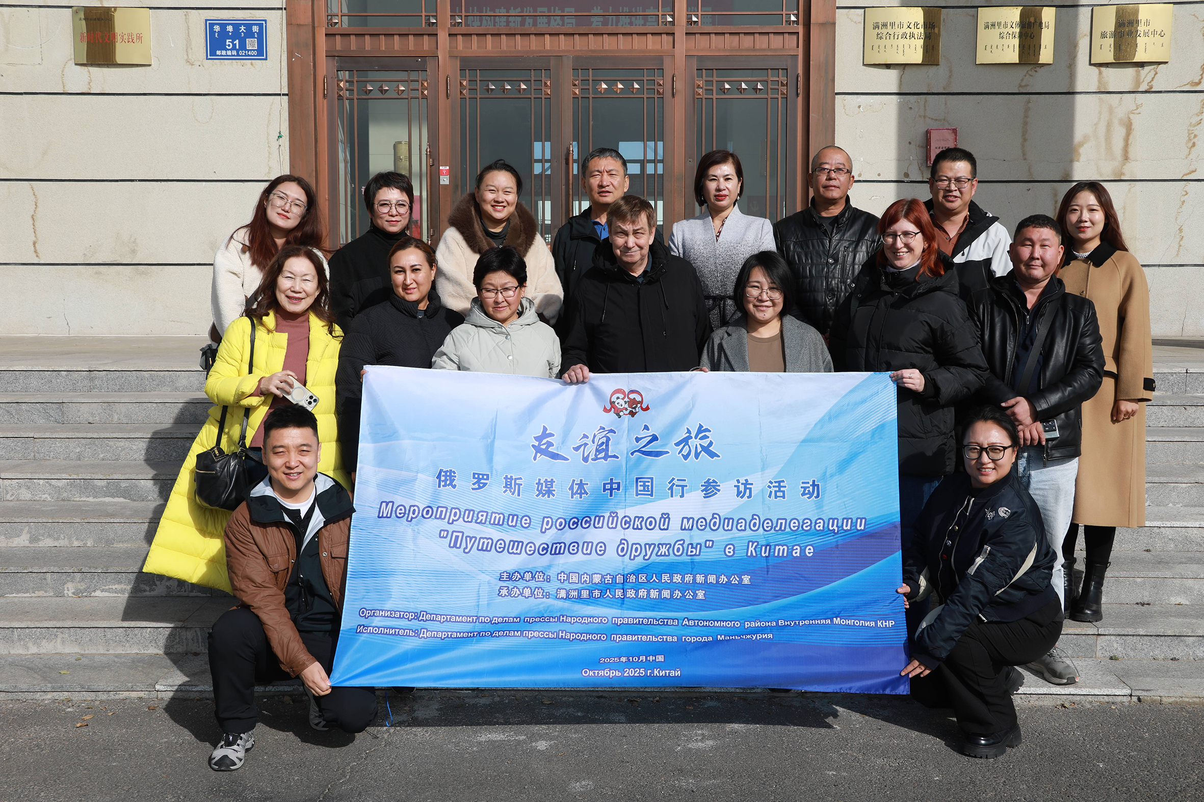 4.1 友谊之旅 04.jpeg