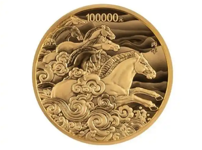 11.20央行将发行2026中国丙午（马）年贵金属纪念币一套1.png