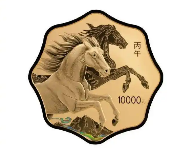 11.20央行将发行2026中国丙午（马）年贵金属纪念币一套2.png