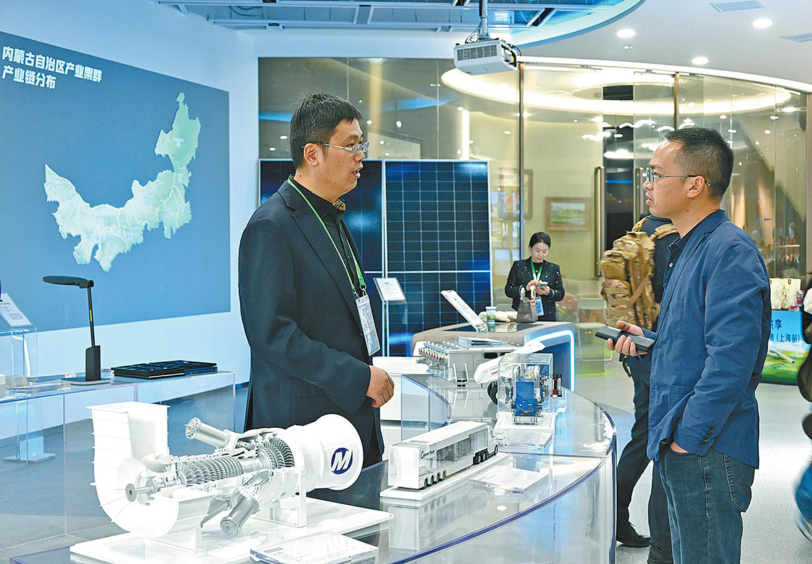 4.1 进博会 05.jpg