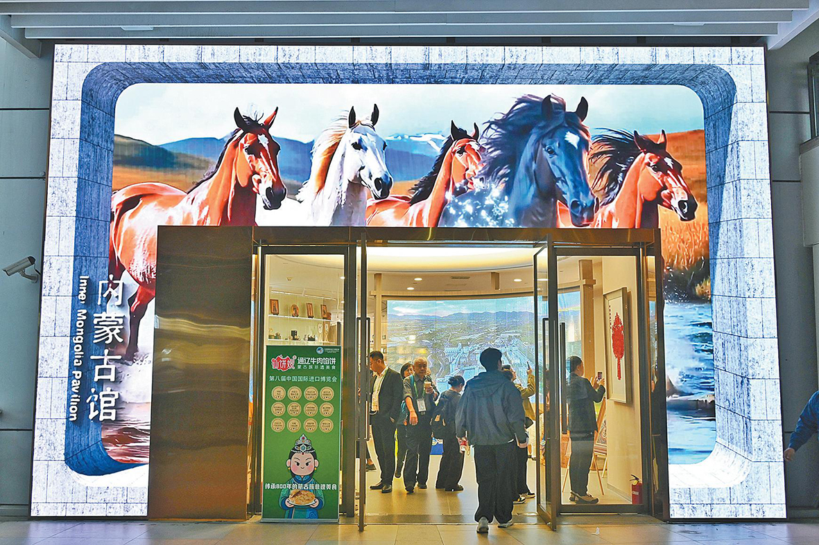 4.1 进博会 04.jpg