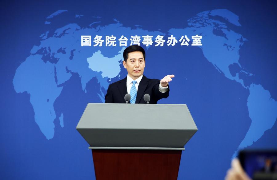 11.28国务院台办：民进党当局应正视金门乡亲诉求 支持厦金大桥早日建成通车.jpeg