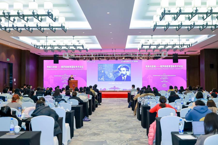 12.10“传承与变革——俄罗斯教育国际学术论坛”在南京大学开幕.jpg